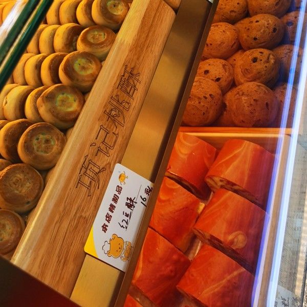 門店展示