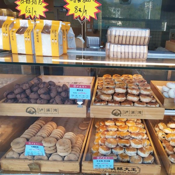 門(mén)店展示